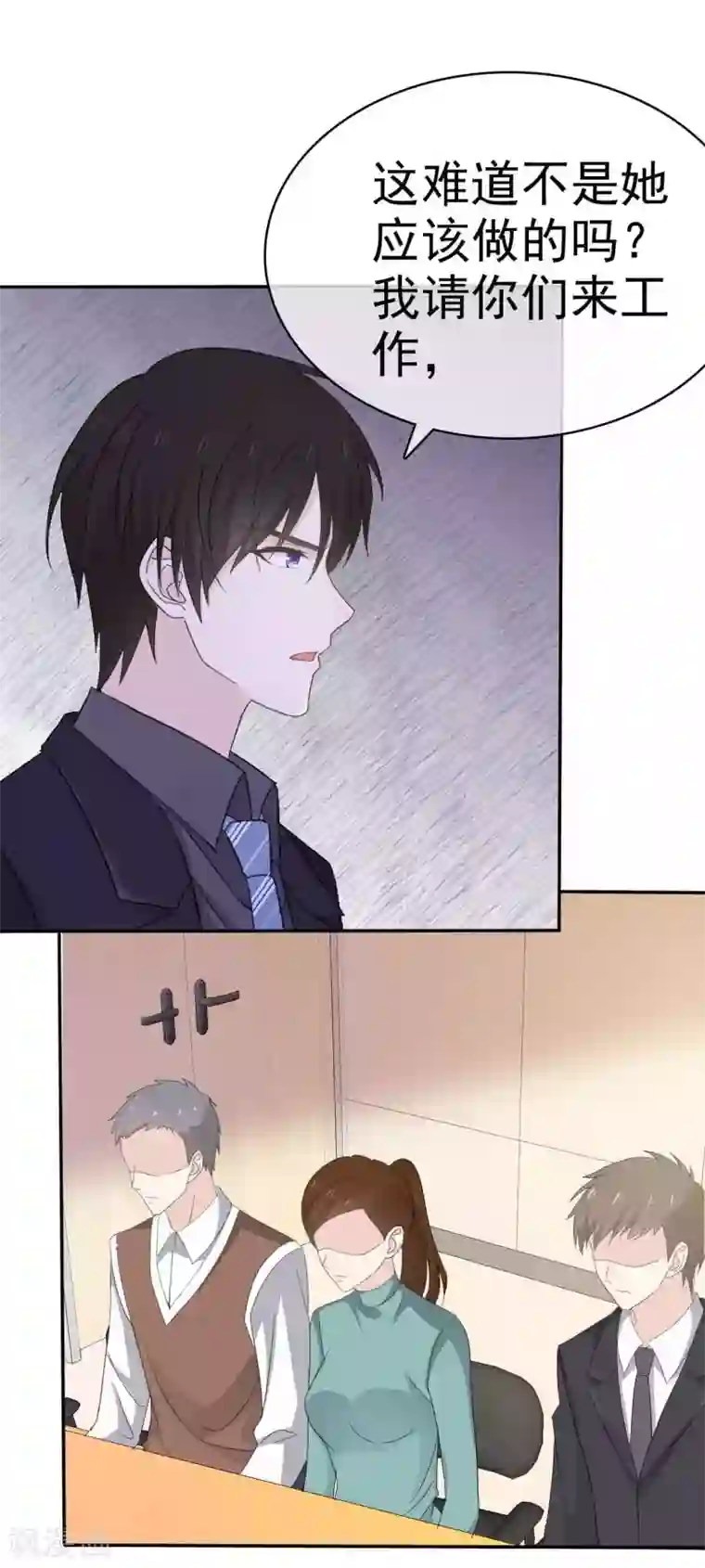 她住在你心里好多年第28话 惊艳亮相