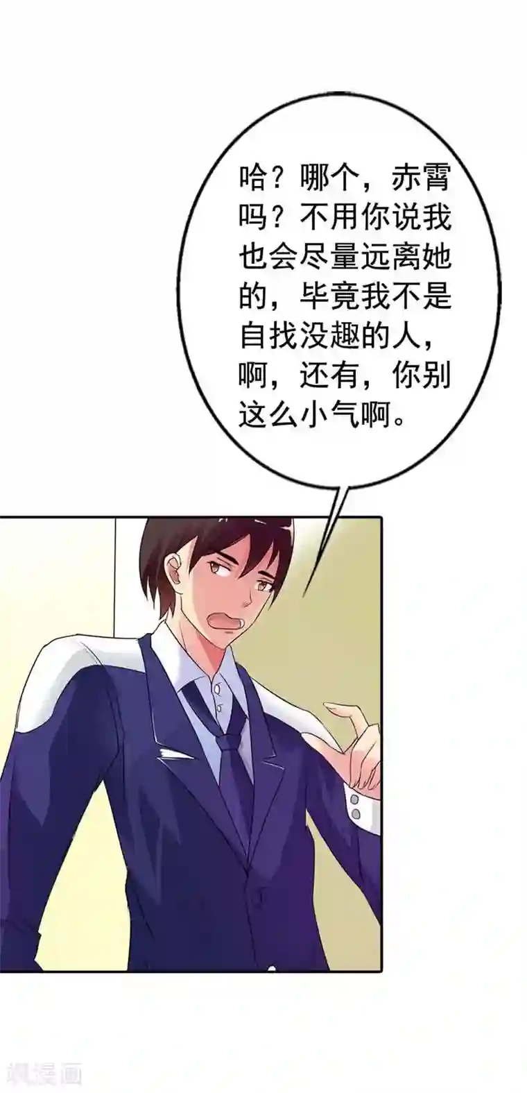 刀娘第24话