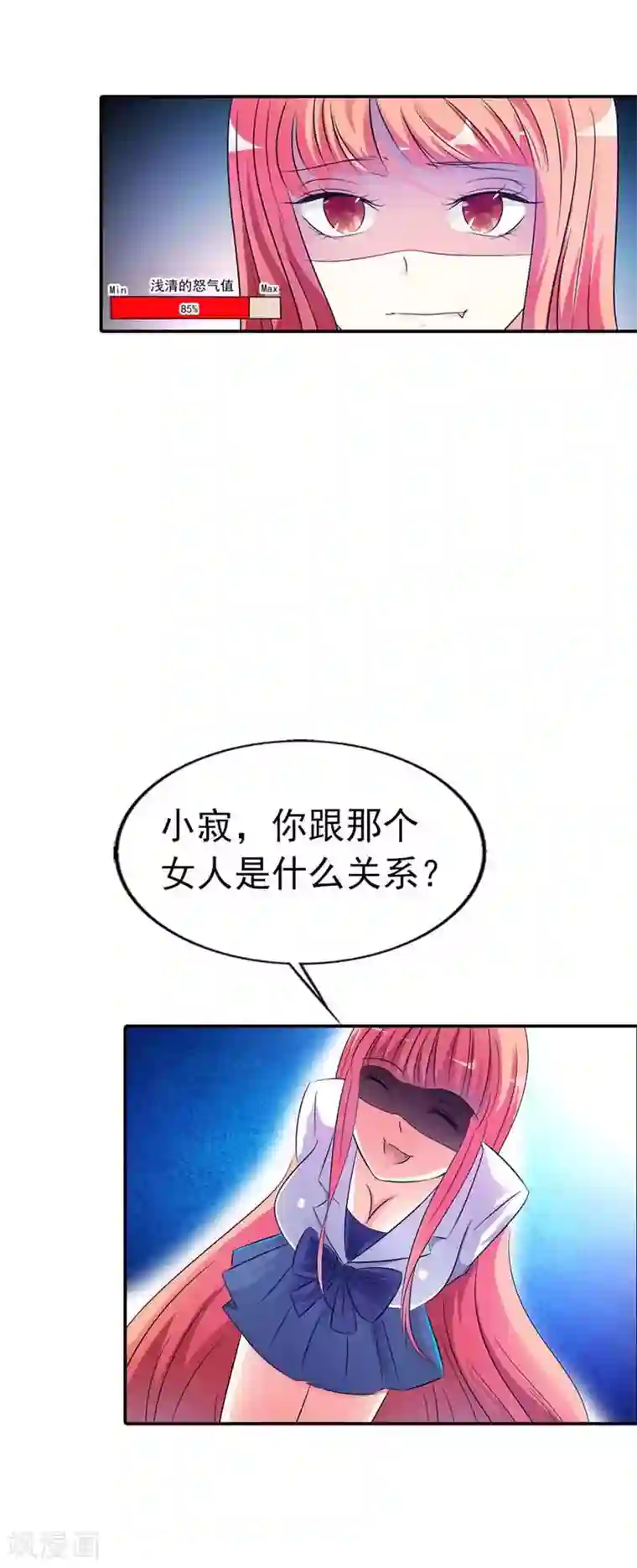 刀娘第24话