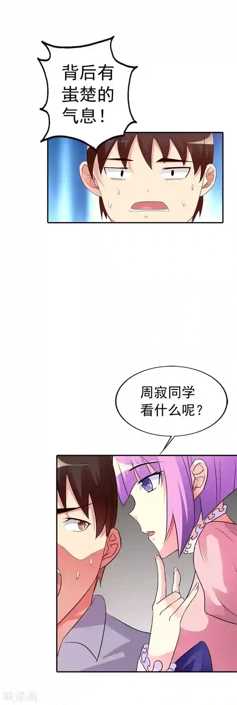 刀娘第25话