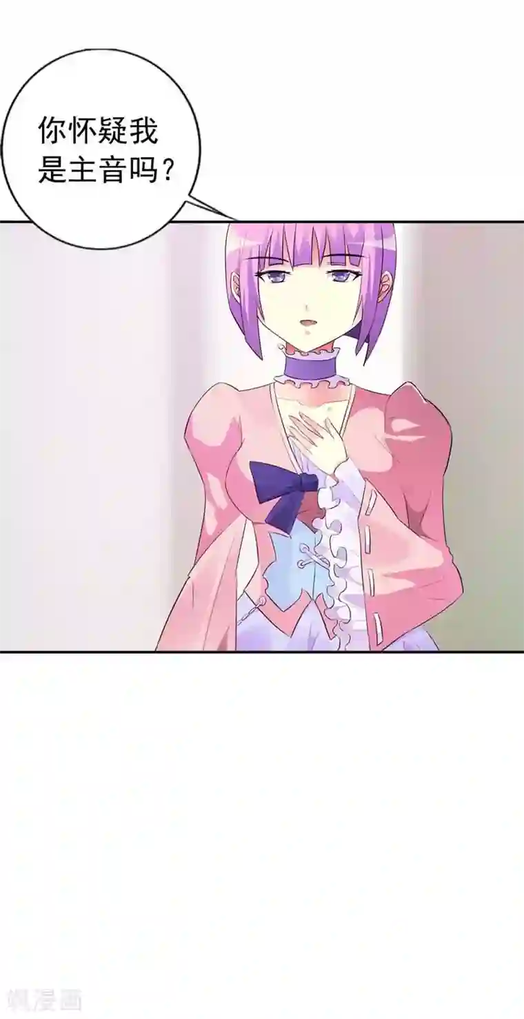 刀娘第25话
