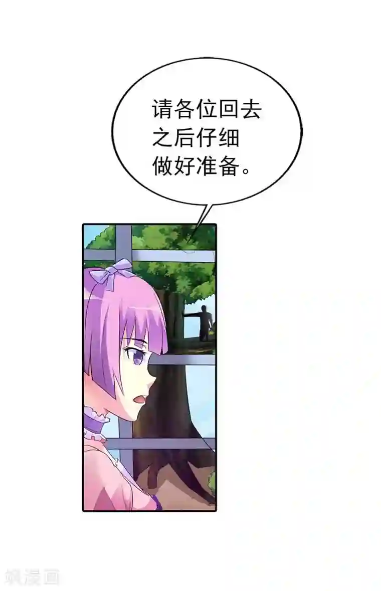 刀娘第25话
