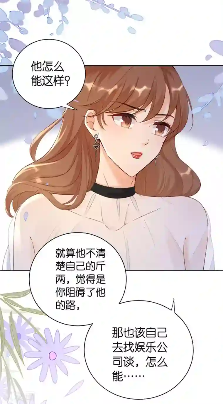 分手进度99第2话 撤诉的条件