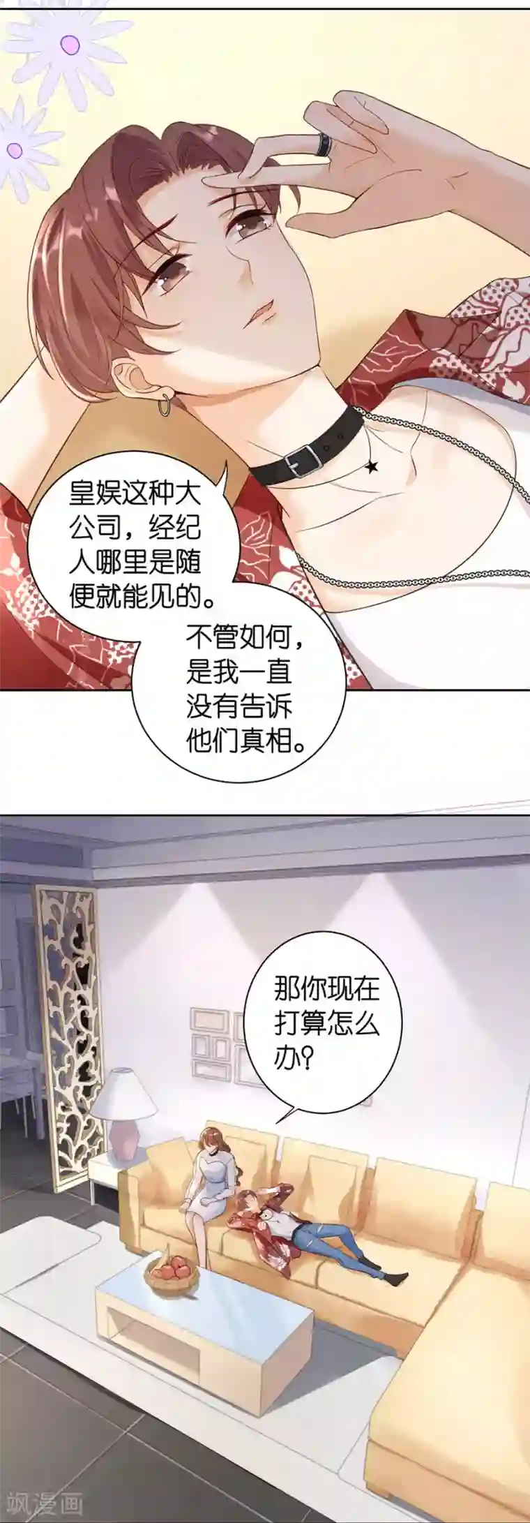 分手进度99第2话 撤诉的条件