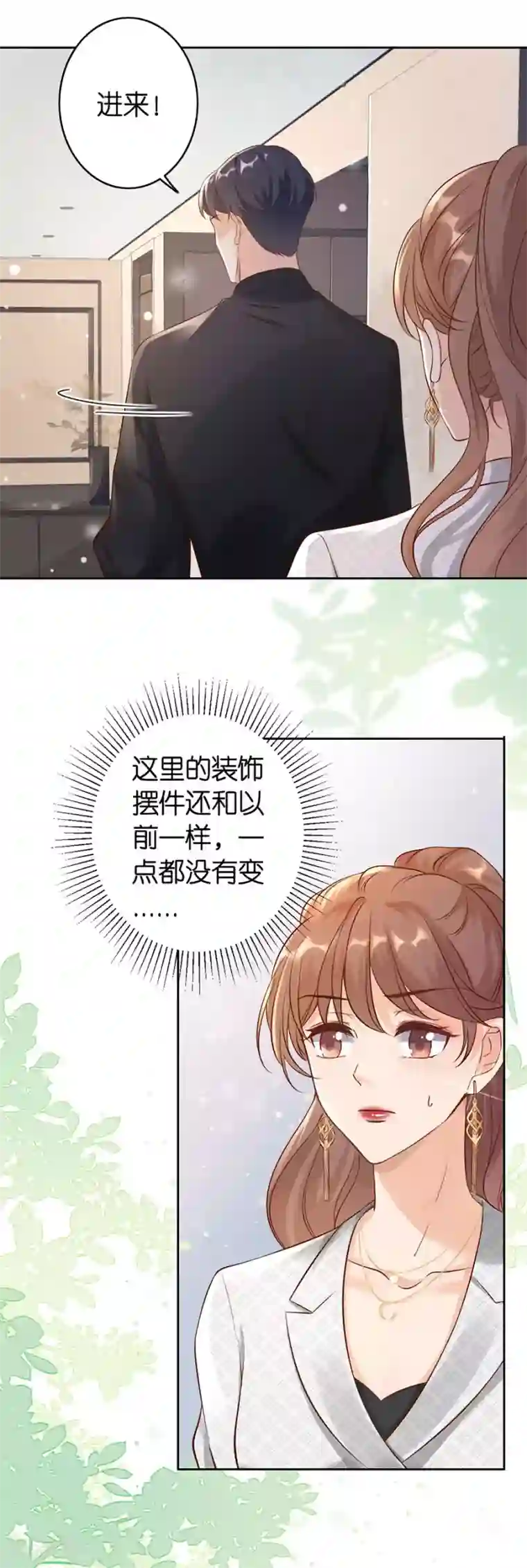 分手进度99第2话 撤诉的条件