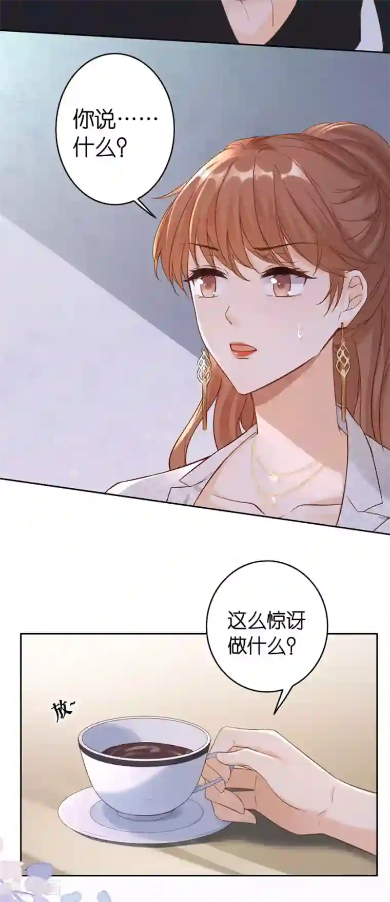 分手进度99第2话 撤诉的条件