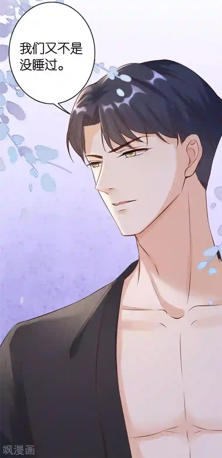 分手进度99第2话 撤诉的条件