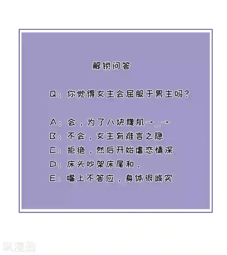 分手进度99第2话 撤诉的条件