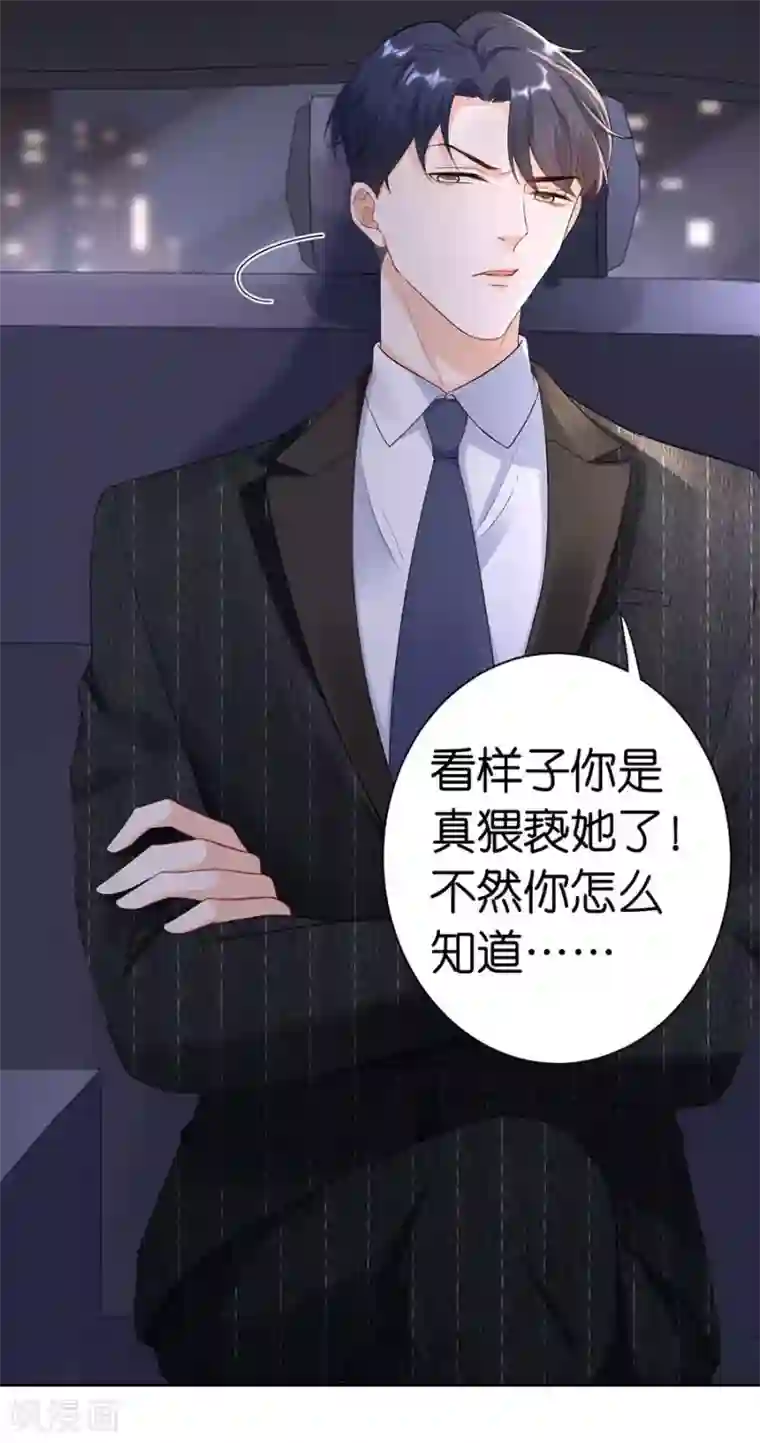 分手进度99第2话 撤诉的条件