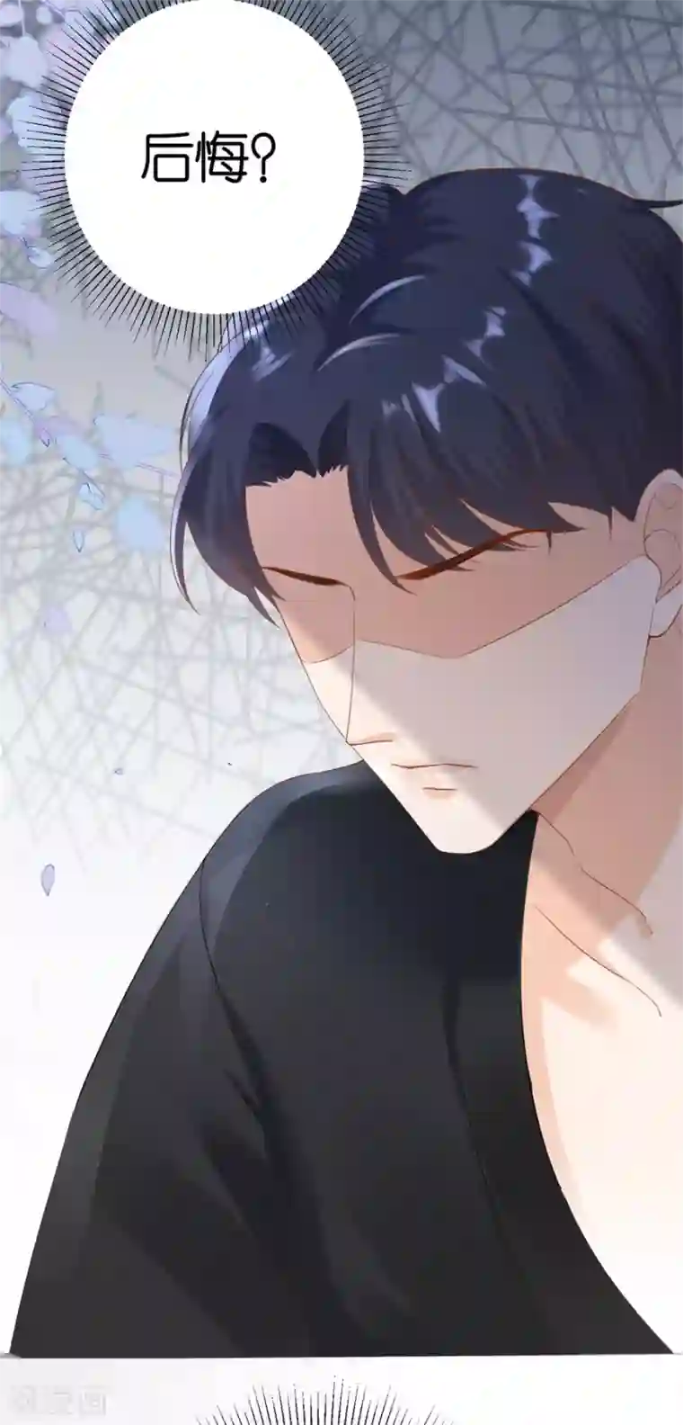 分手进度99第3话 早就结束