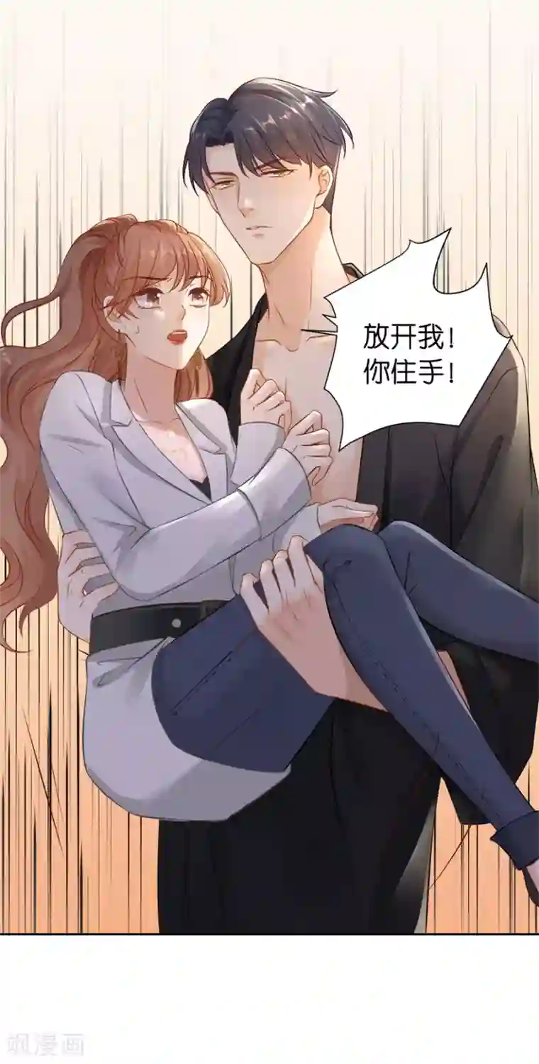 分手进度99第3话 早就结束
