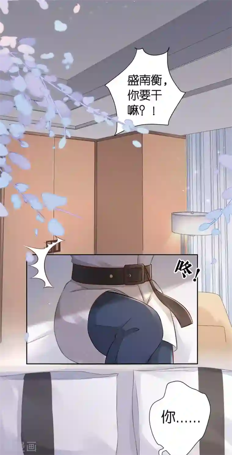 分手进度99第3话 早就结束