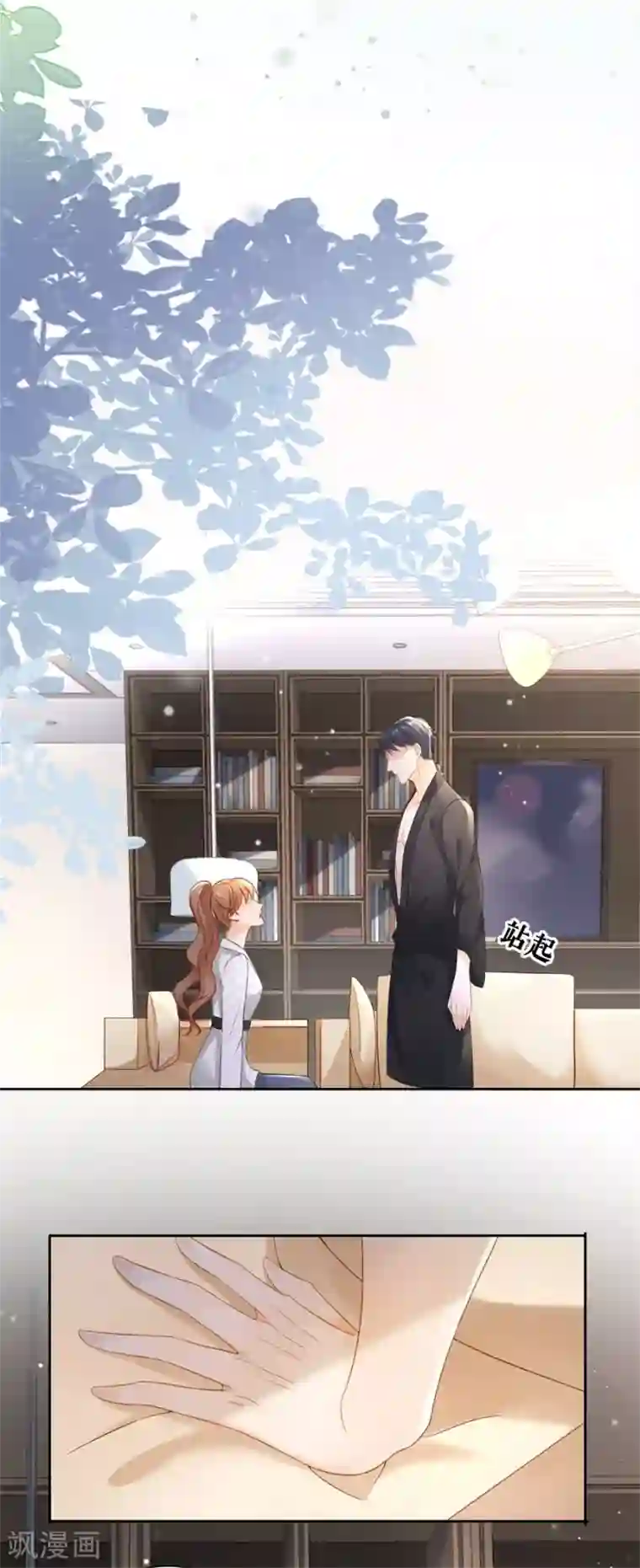 分手进度99第3话 早就结束