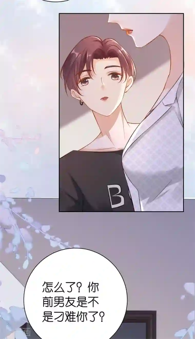 分手进度99第3话 早就结束