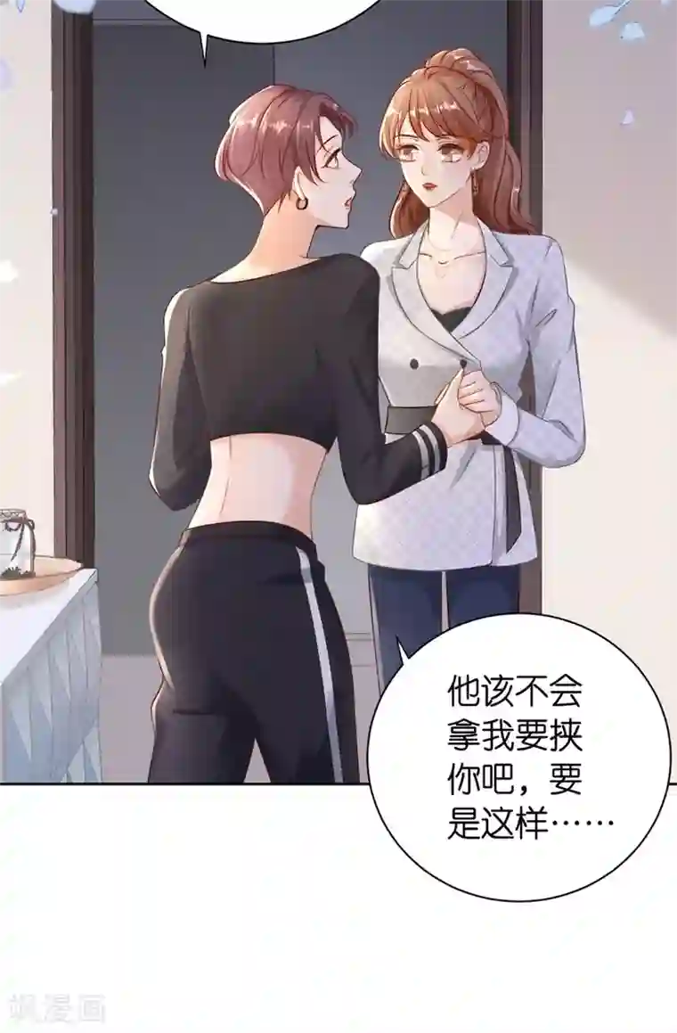 分手进度99第3话 早就结束