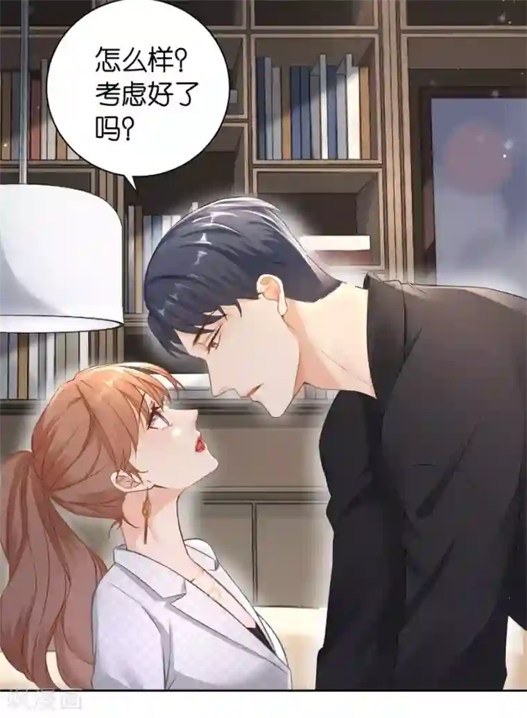 分手进度99第3话 早就结束