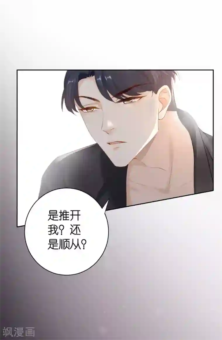 分手进度99第3话 早就结束