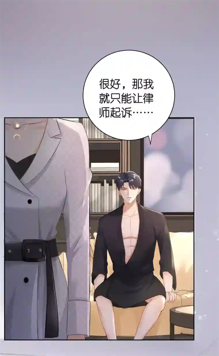 分手进度99第3话 早就结束