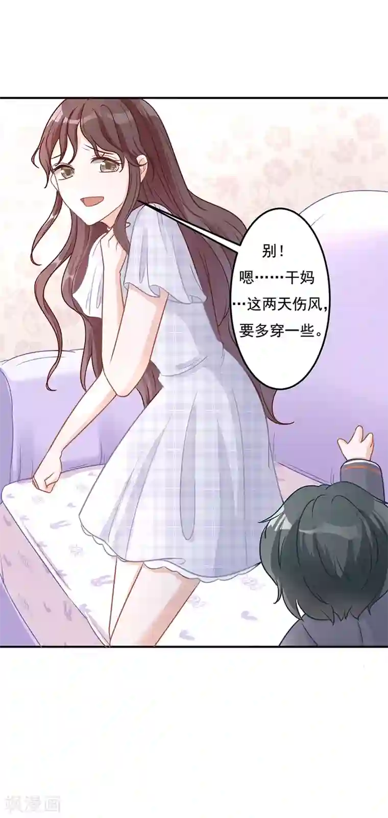 萌宝好甜第13话 只爱爱我的人
