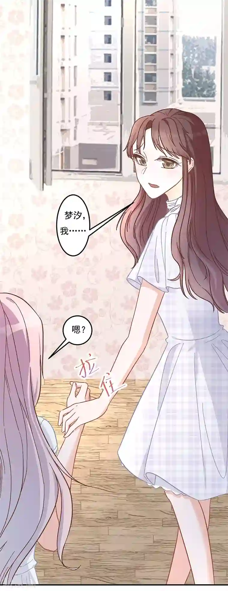 萌宝好甜第13话 只爱爱我的人