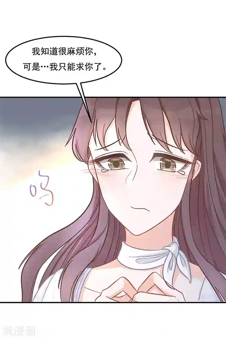 萌宝好甜第13话 只爱爱我的人
