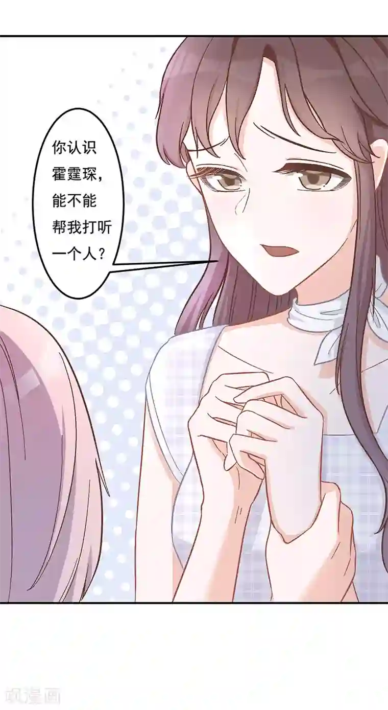 萌宝好甜第13话 只爱爱我的人