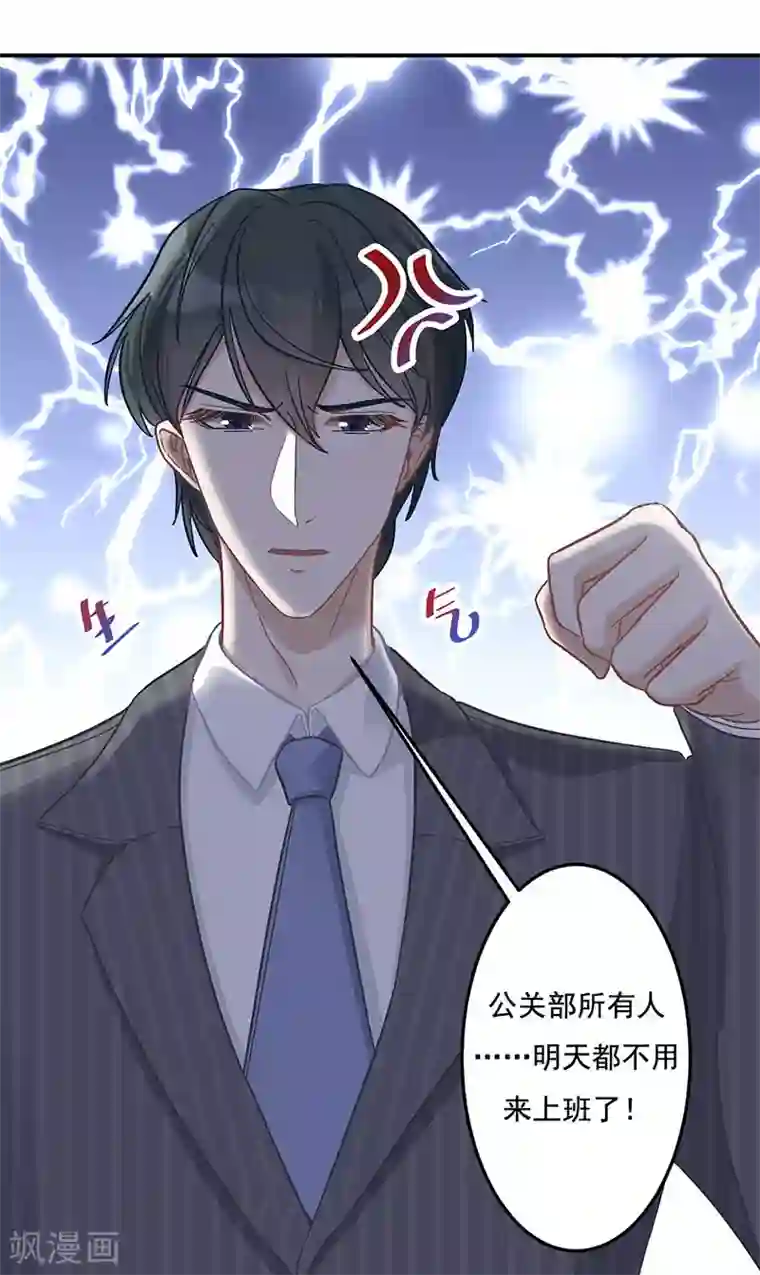 萌宝好甜第13话 只爱爱我的人