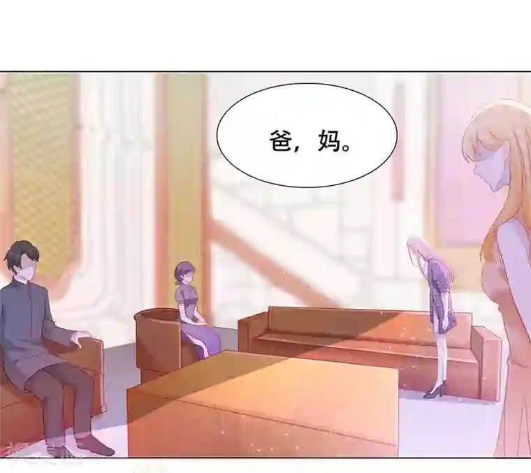 豪门盛宠第3话 初恋