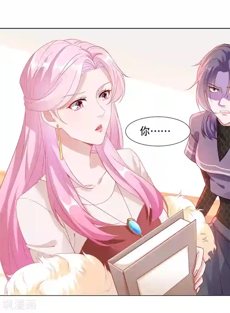 豪门盛宠第5话 不开心