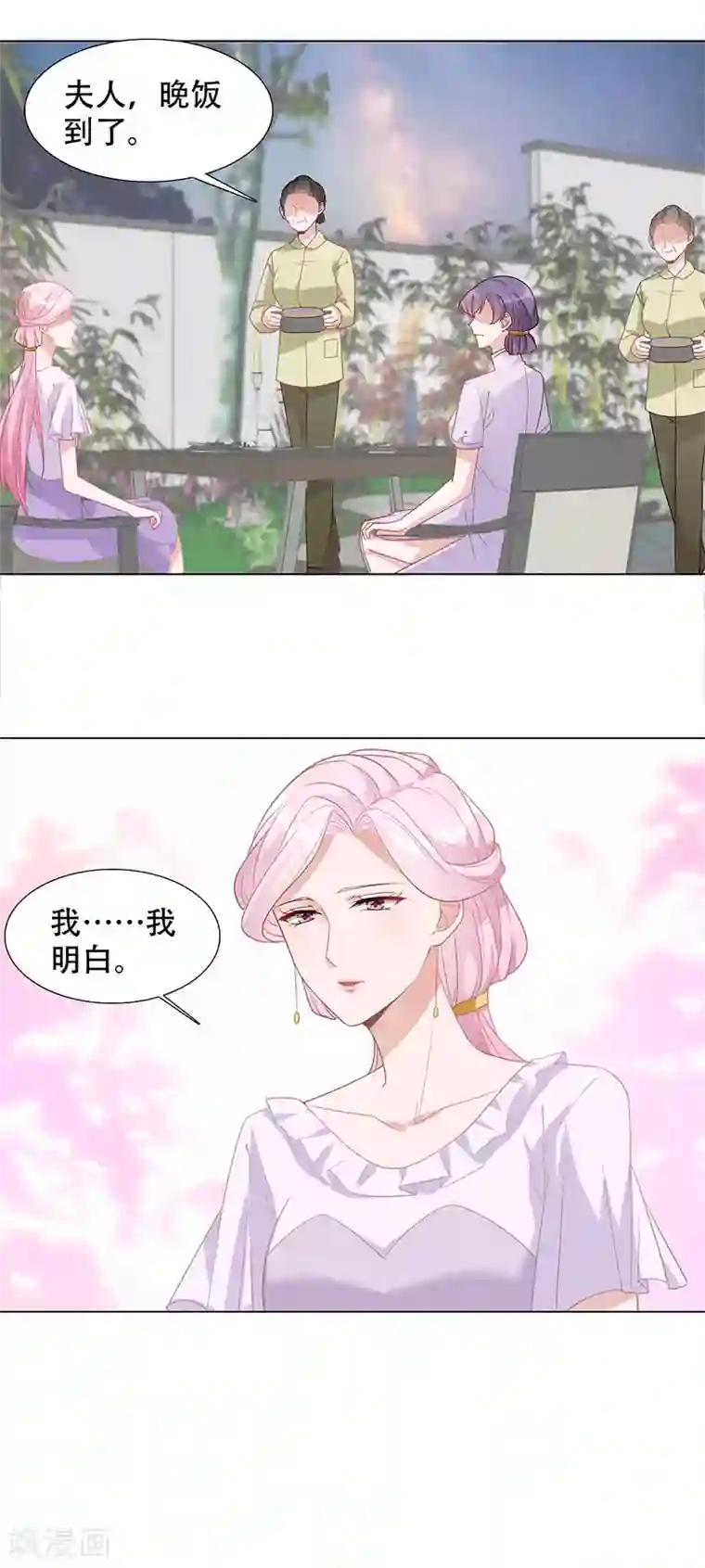 豪门盛宠第7话 赫连家