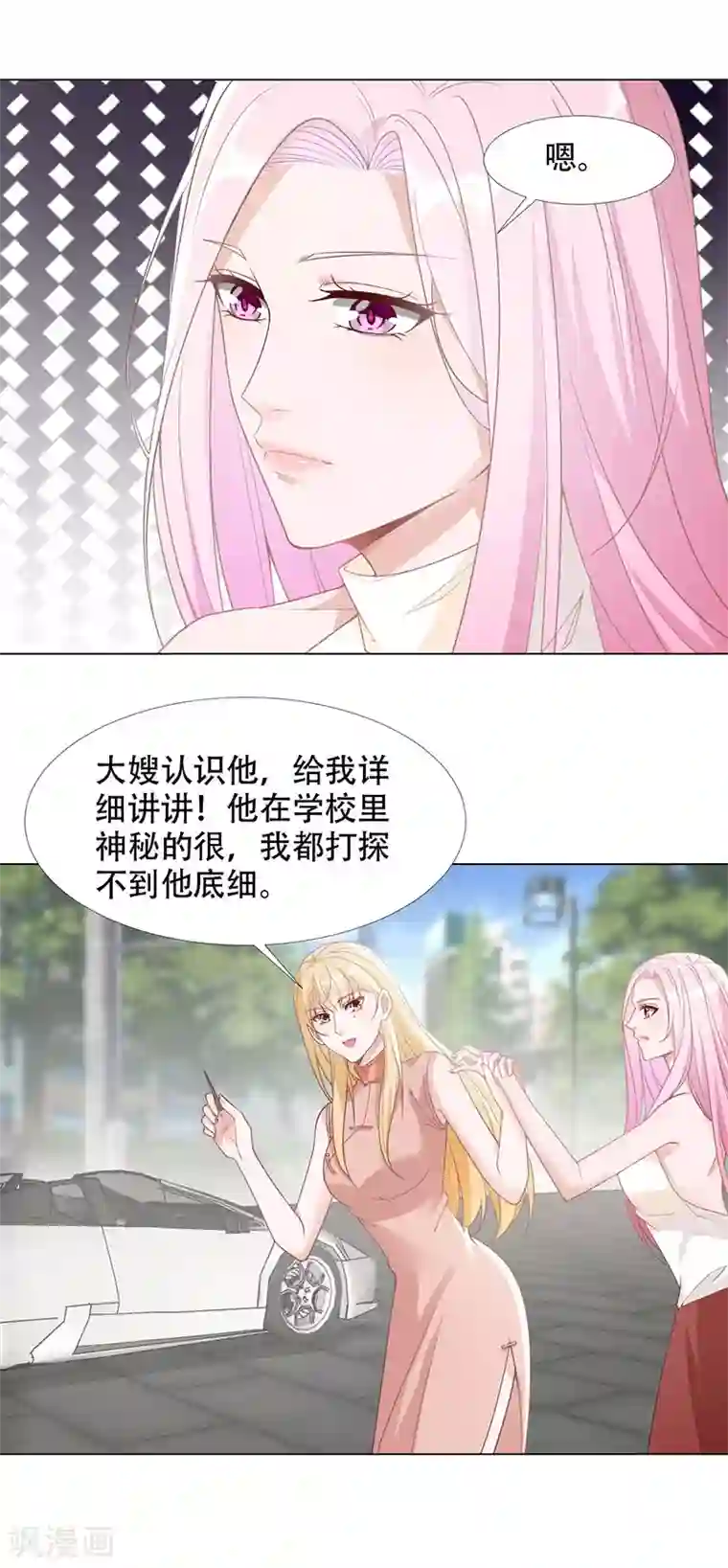 豪门盛宠第9话 重温旧梦