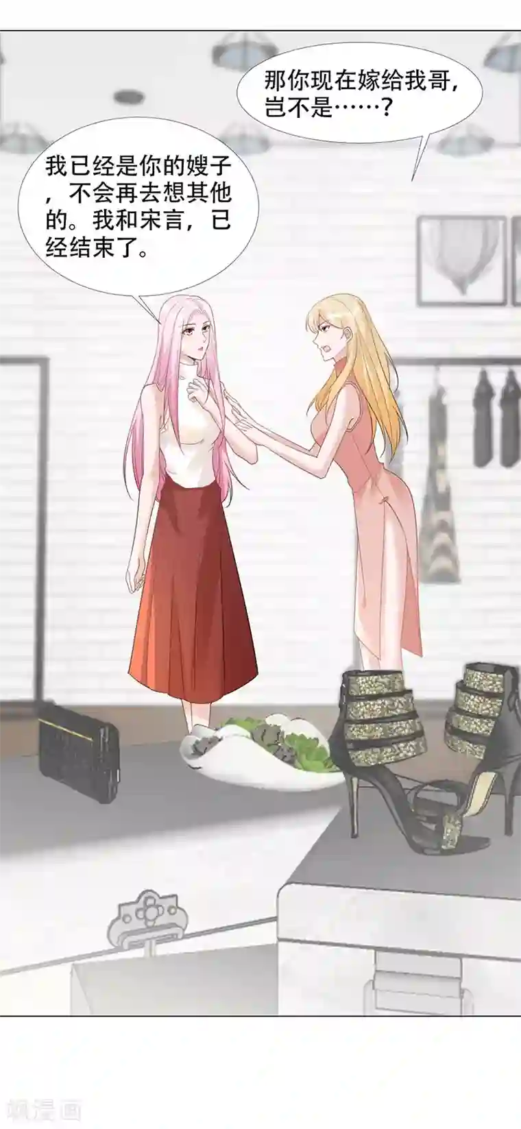 豪门盛宠第9话 重温旧梦