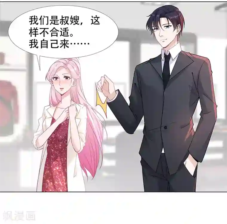 豪门盛宠第9话 重温旧梦