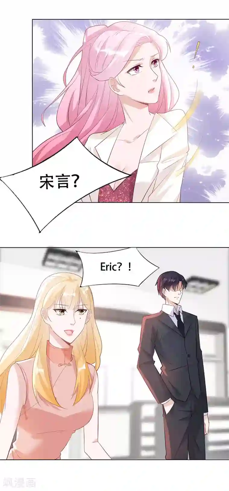 豪门盛宠第9话 重温旧梦