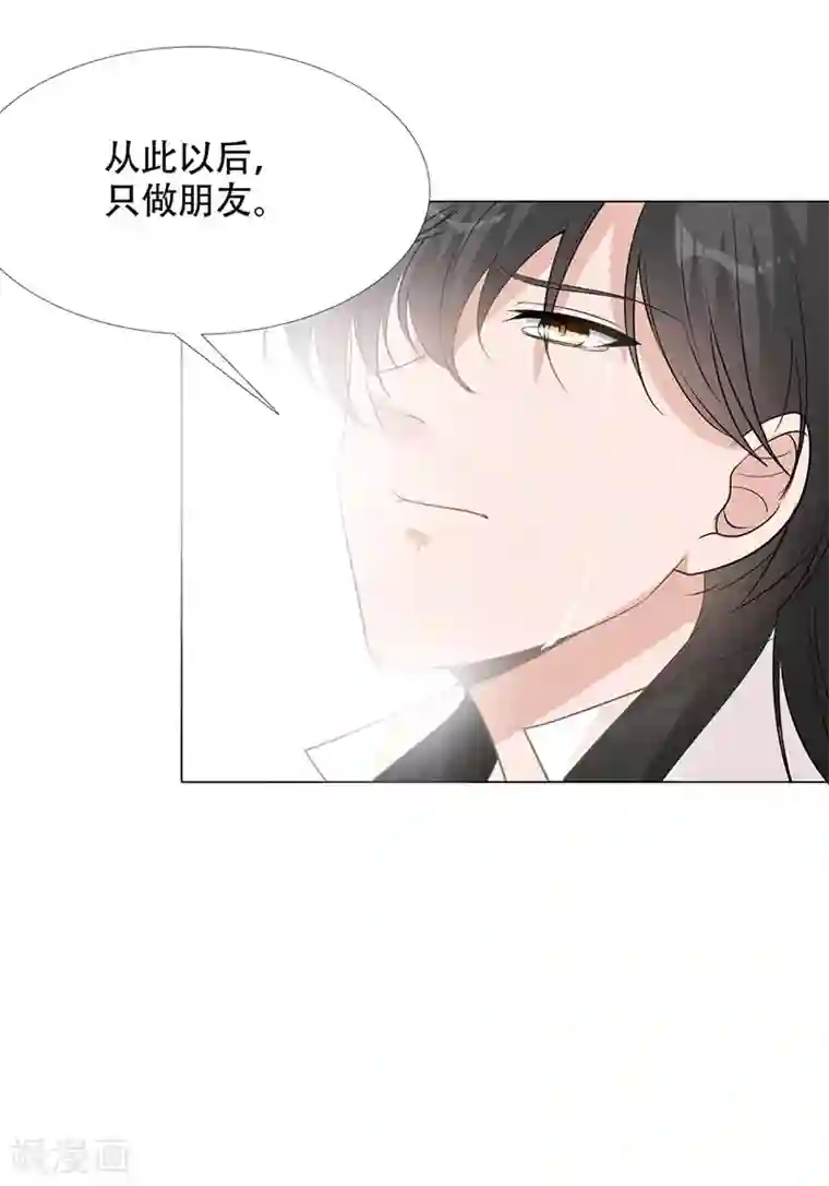 豪门盛宠第10话 祝你永远幸福