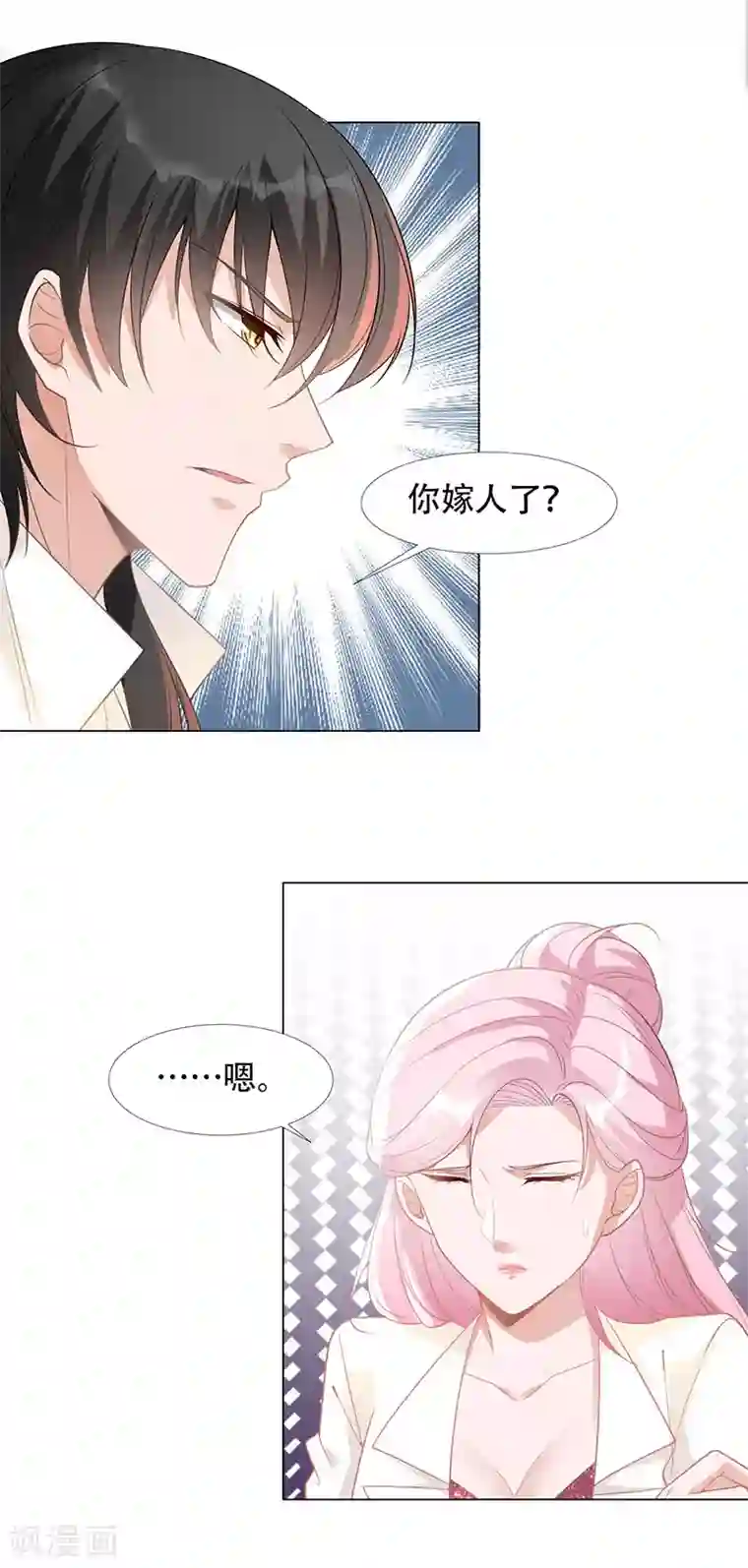 豪门盛宠第10话 祝你永远幸福