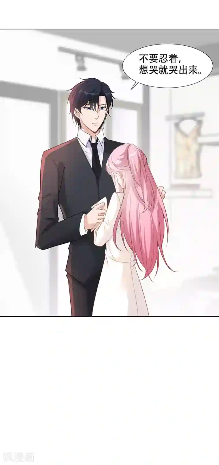 豪门盛宠第10话 祝你永远幸福