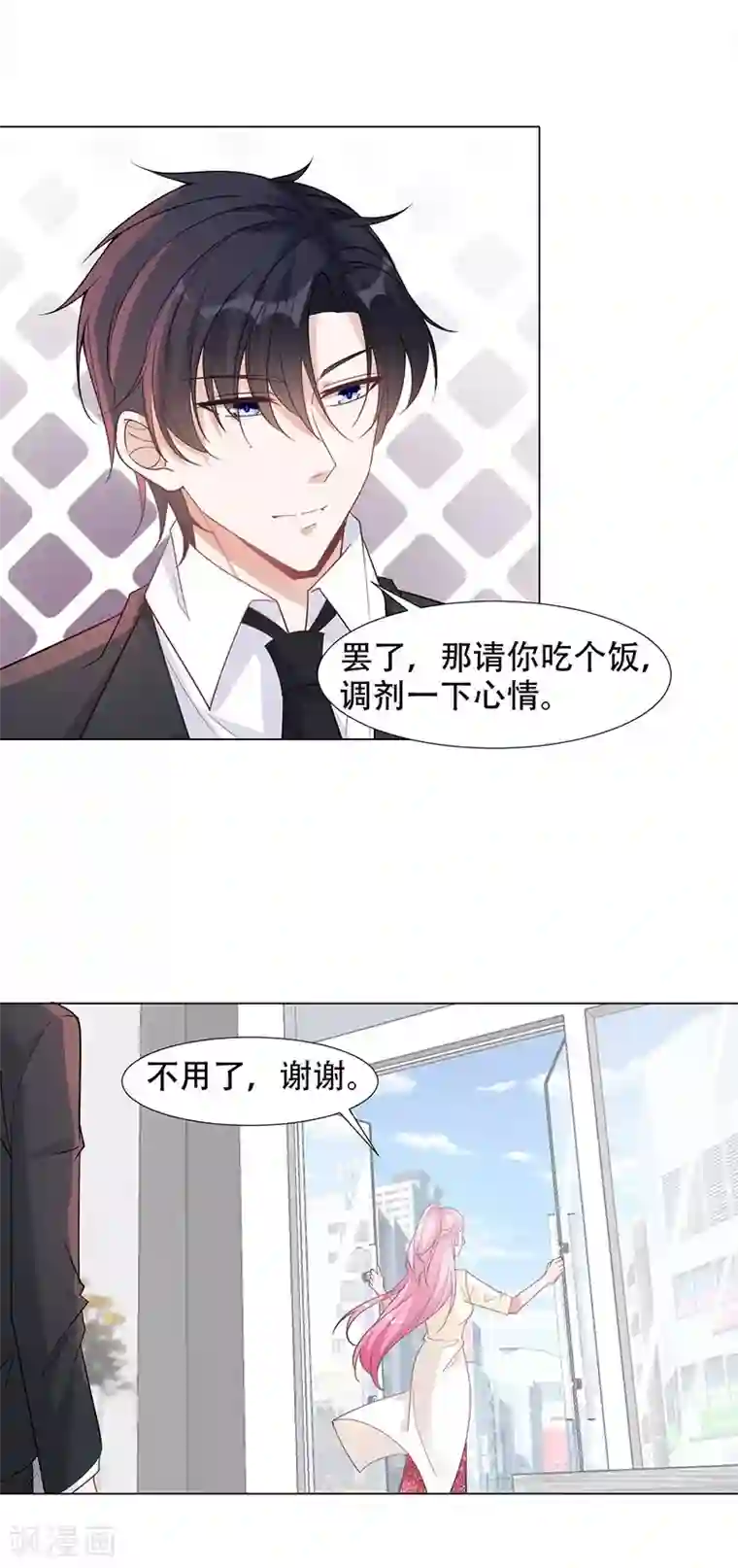 豪门盛宠第11话 竹园遇贼