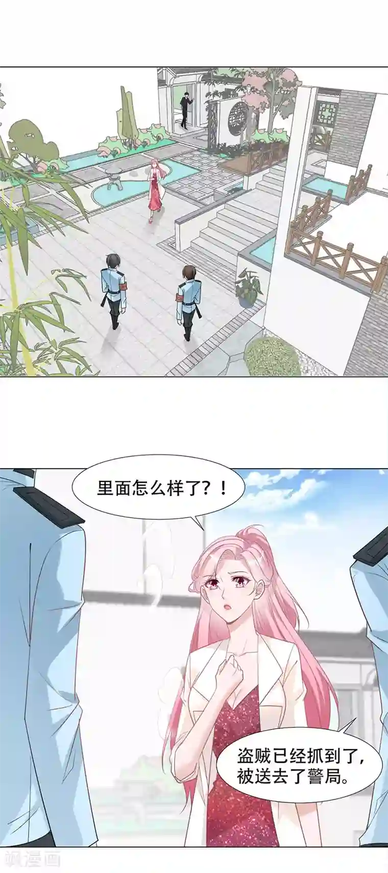 豪门盛宠第11话 竹园遇贼