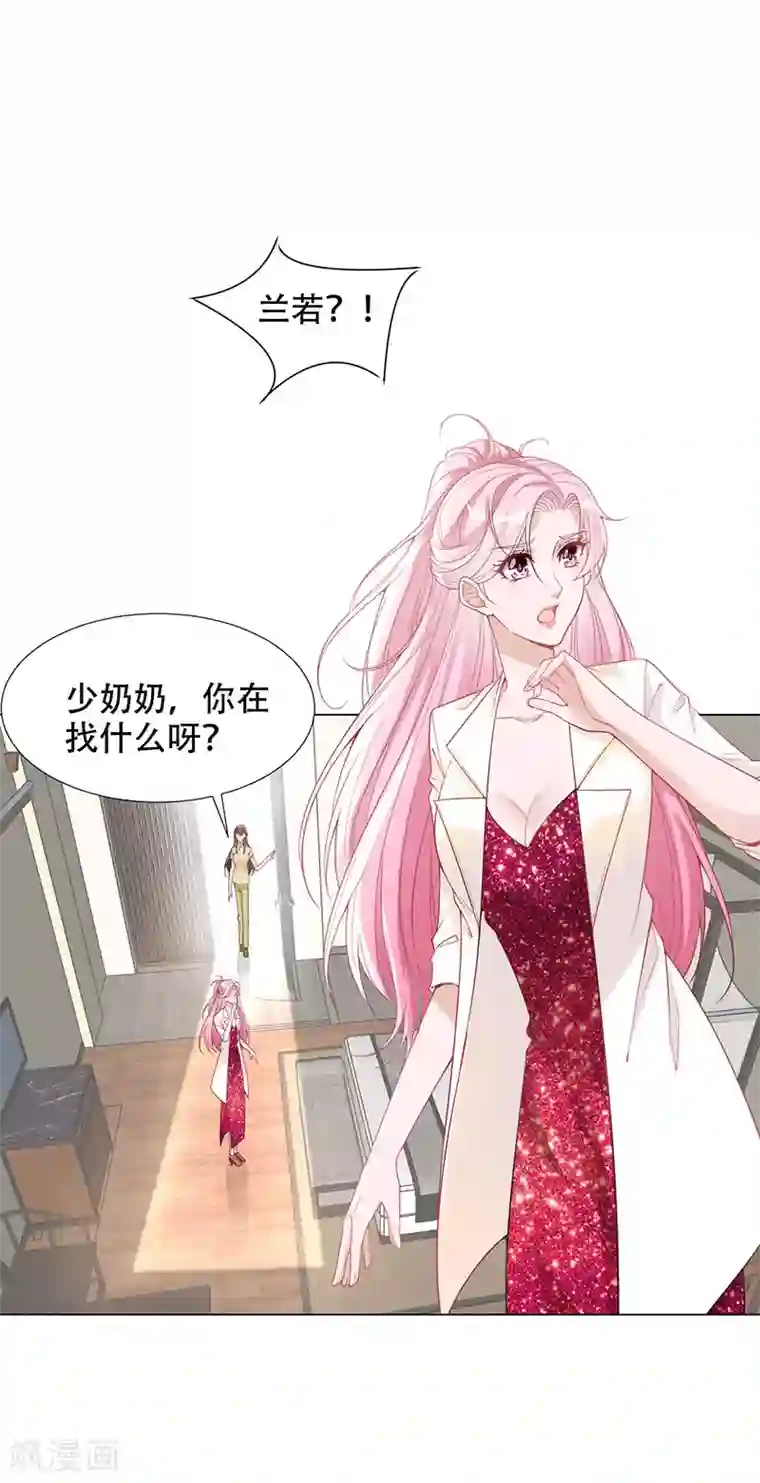 豪门盛宠第12话 刺杀