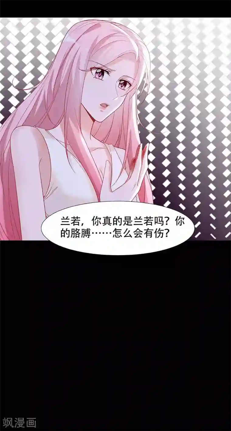 豪门盛宠第13话 双胞胎