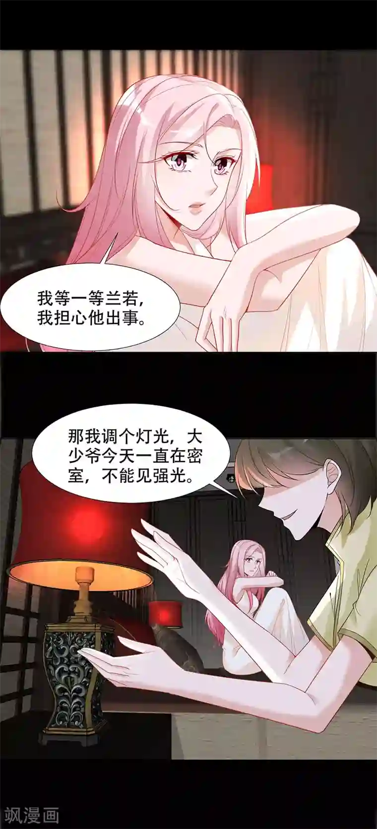 豪门盛宠第13话 双胞胎