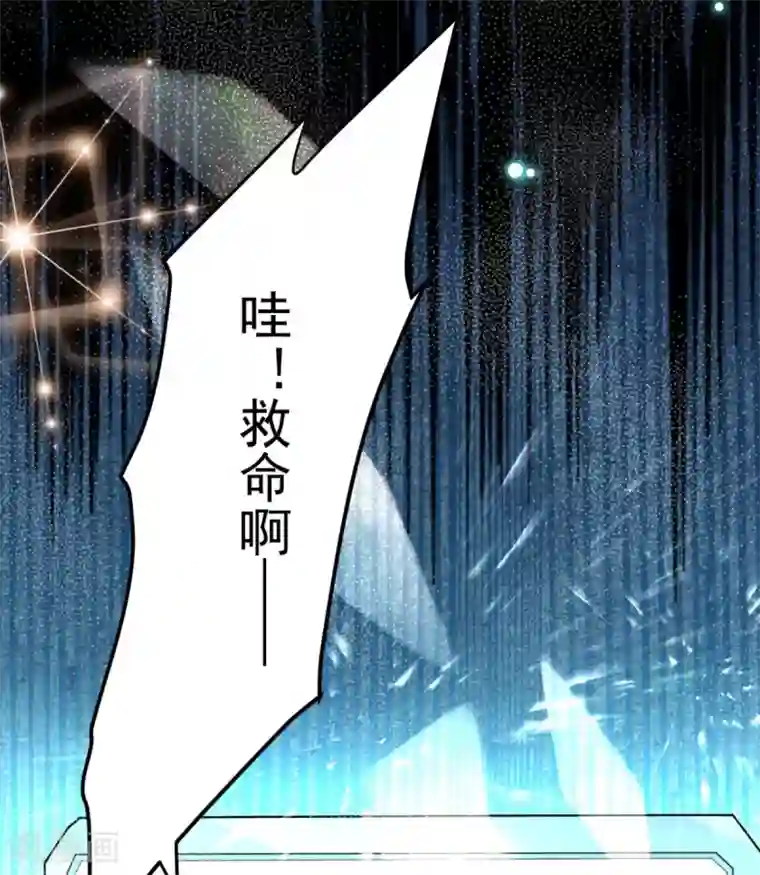 将军在上：穿越萌妃要逆袭第1话 我去？怎么回事