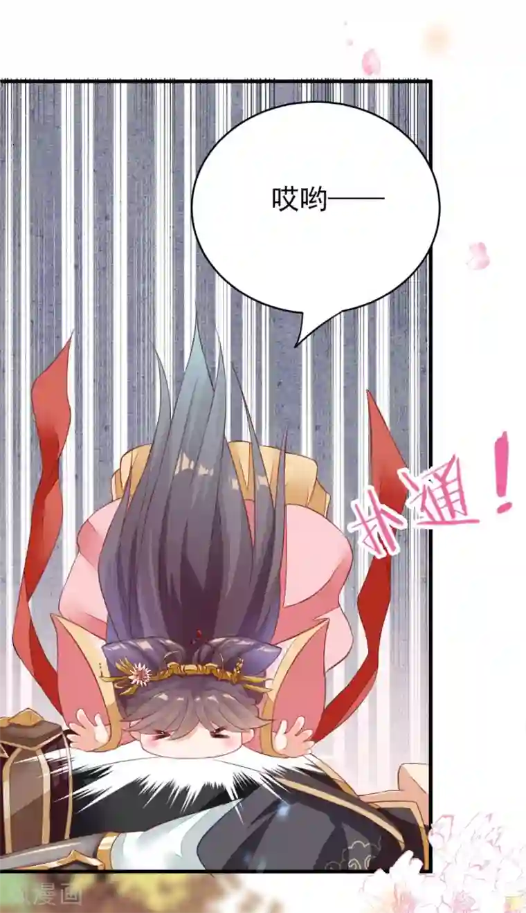 将军在上：穿越萌妃要逆袭第2话 不就给了个差评吗？