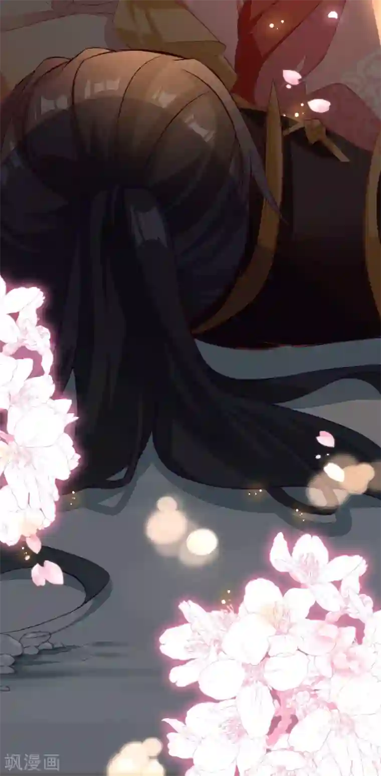 将军在上：穿越萌妃要逆袭第2话 不就给了个差评吗？