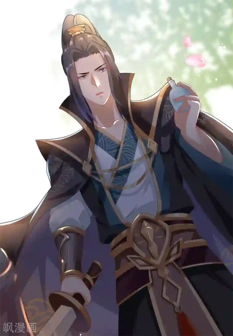 将军在上：穿越萌妃要逆袭第3话 脱掉衣服