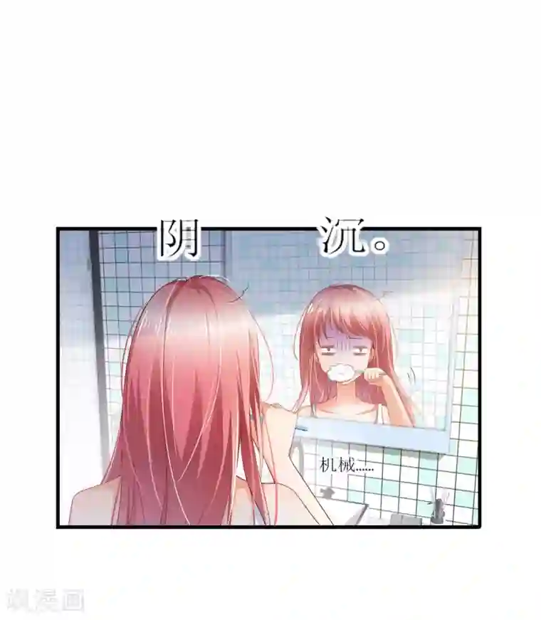与总裁的一千零一夜第2话 燃烧我的卡路里