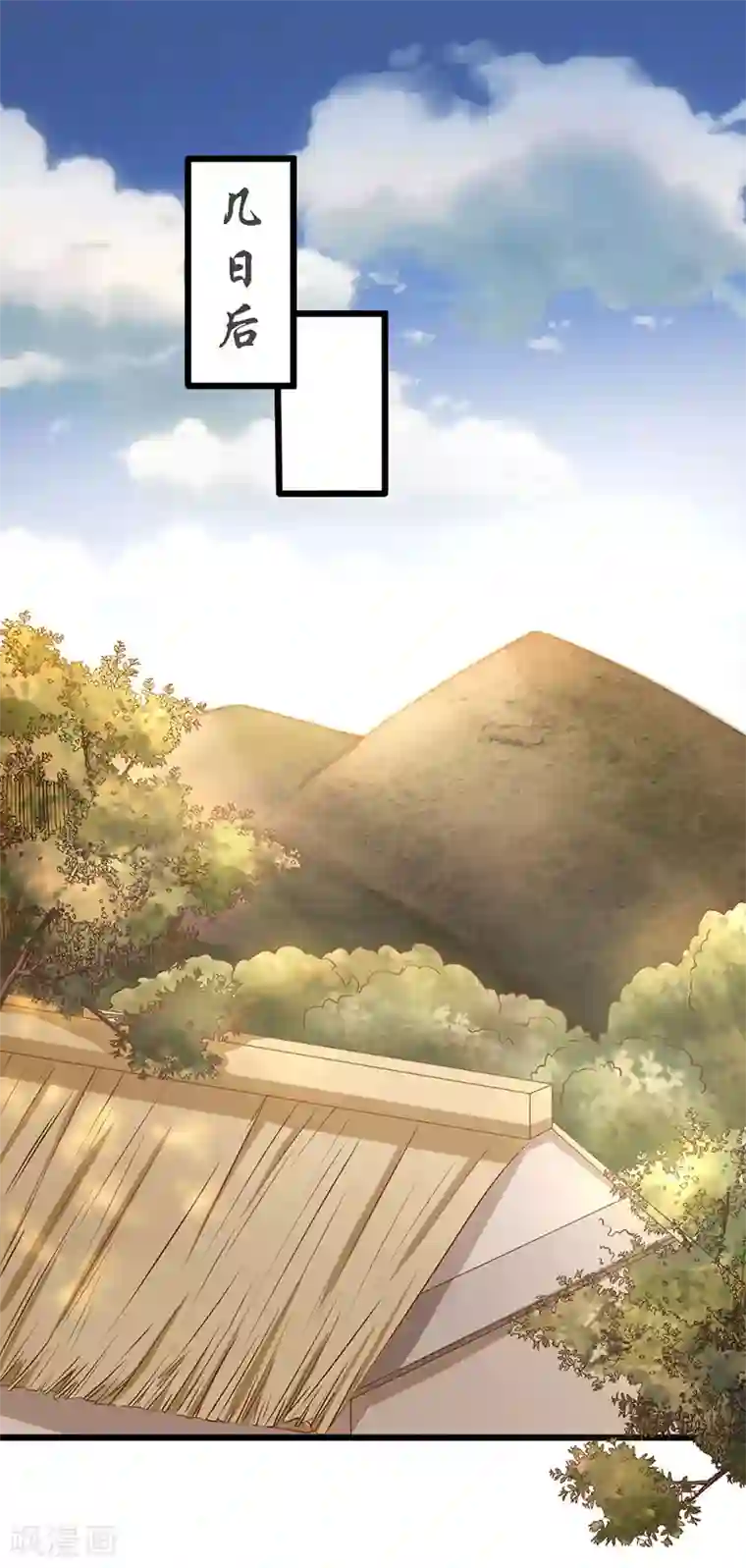弃妃逆袭第11话 乔装躲避