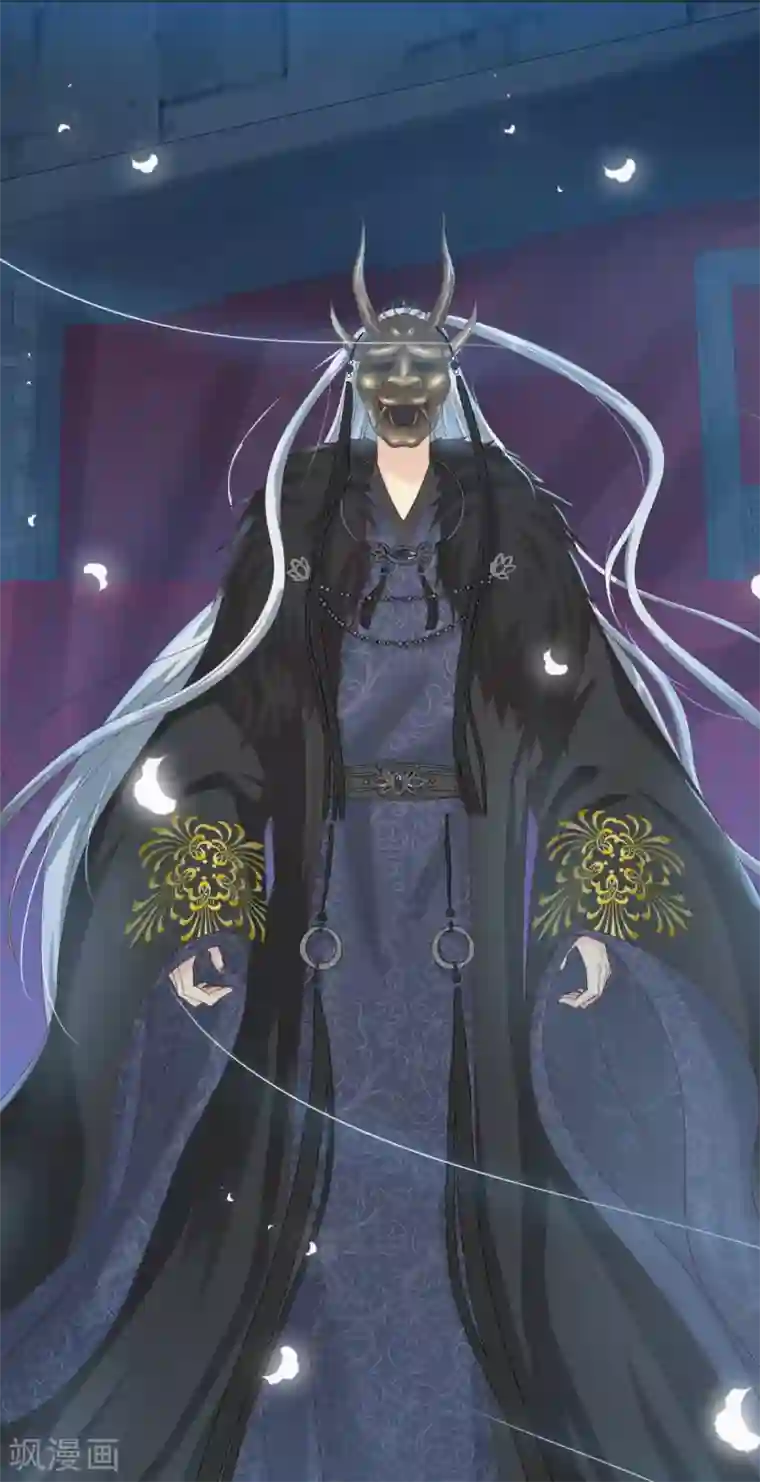 冷邪冥王的心尖宠第1话 给冥王当老婆？