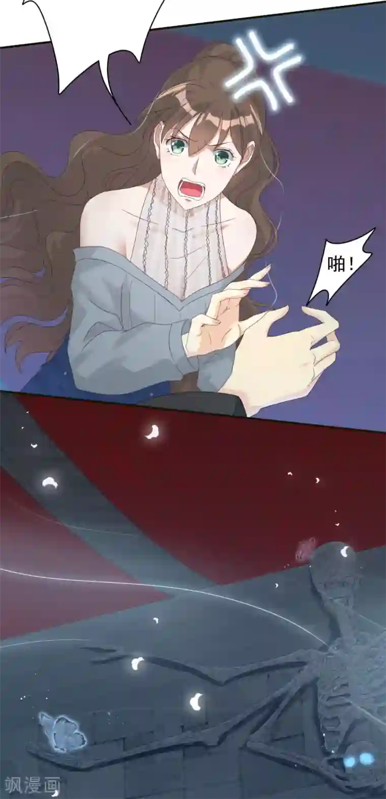 冷邪冥王的心尖宠第1话 给冥王当老婆？